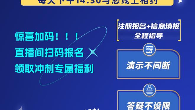 得分生涯新高！格兰特29中14得49分8板6助 加时无力仅得2分